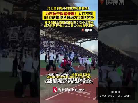 狮城激战,新越足球队,盼本土粉丝,星空体育官网,星空体育App,星空体育直播,星空体育平台,星空体育互动