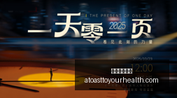 市场整治攻,破解内卷难,经营主体升,星空体育官网,星空体育App,星空体育直播,星空体育平台,星空体育互动