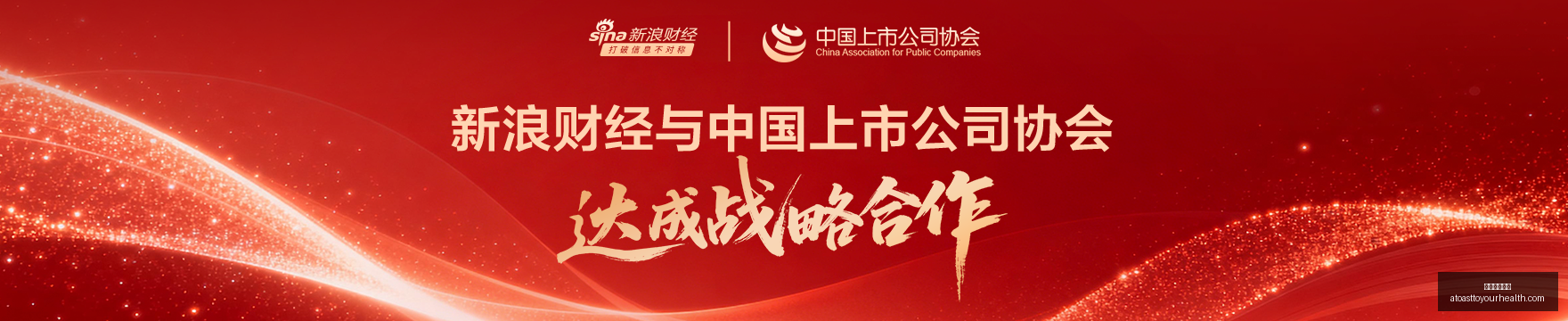 体育巨头电,竞布局,联手打造电,星空体育官网,星空体育App,星空体育直播,星空体育平台,星空体育互动