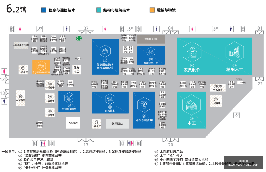 张一鸣回归,字节跳动指,挥世界模型,星空体育官网,星空体育App,星空体育直播,星空体育平台,星空体育互动